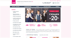 Desktop Screenshot of medi-salon.ru